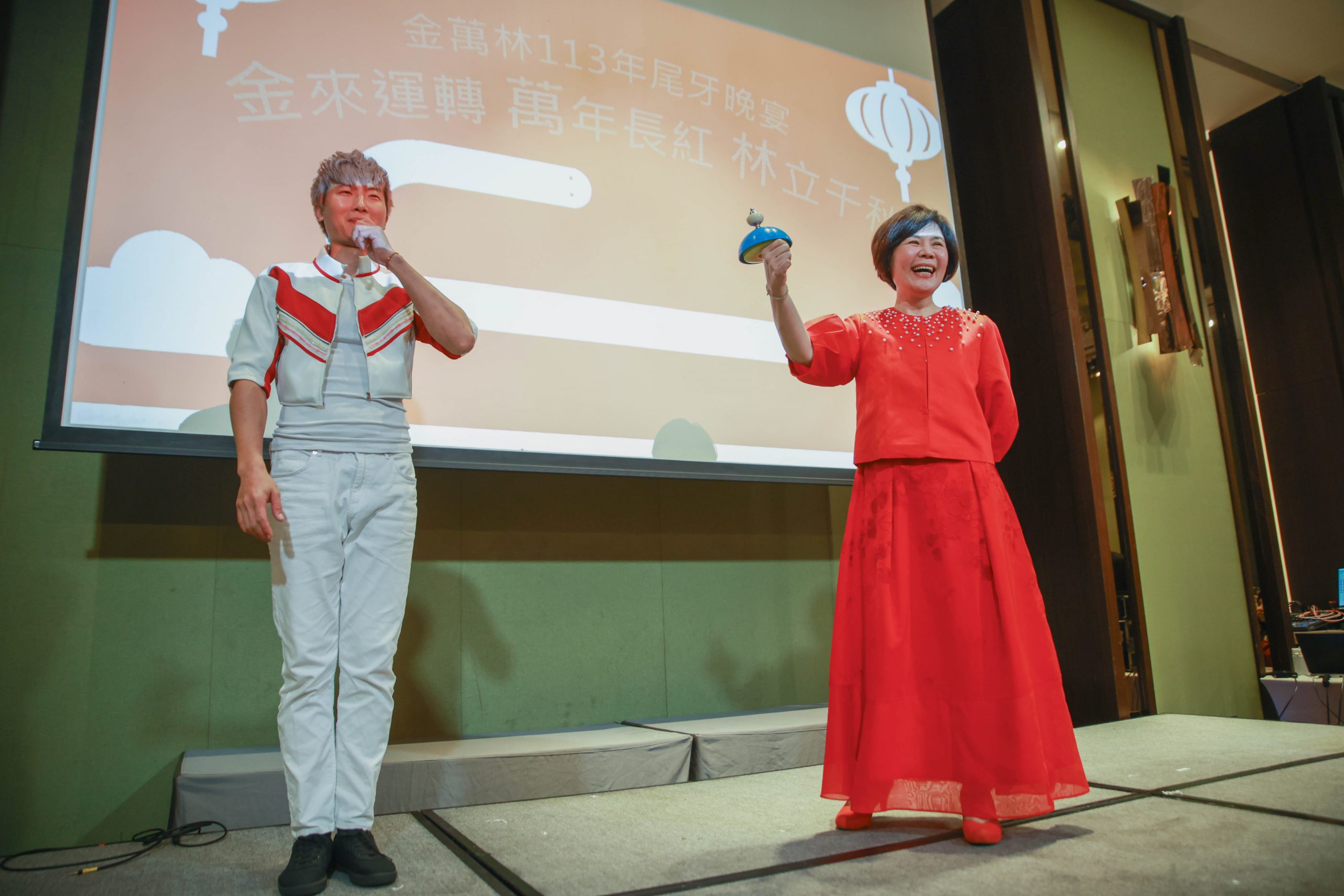 金萬林尾牙大型幻術、特技扯鈴