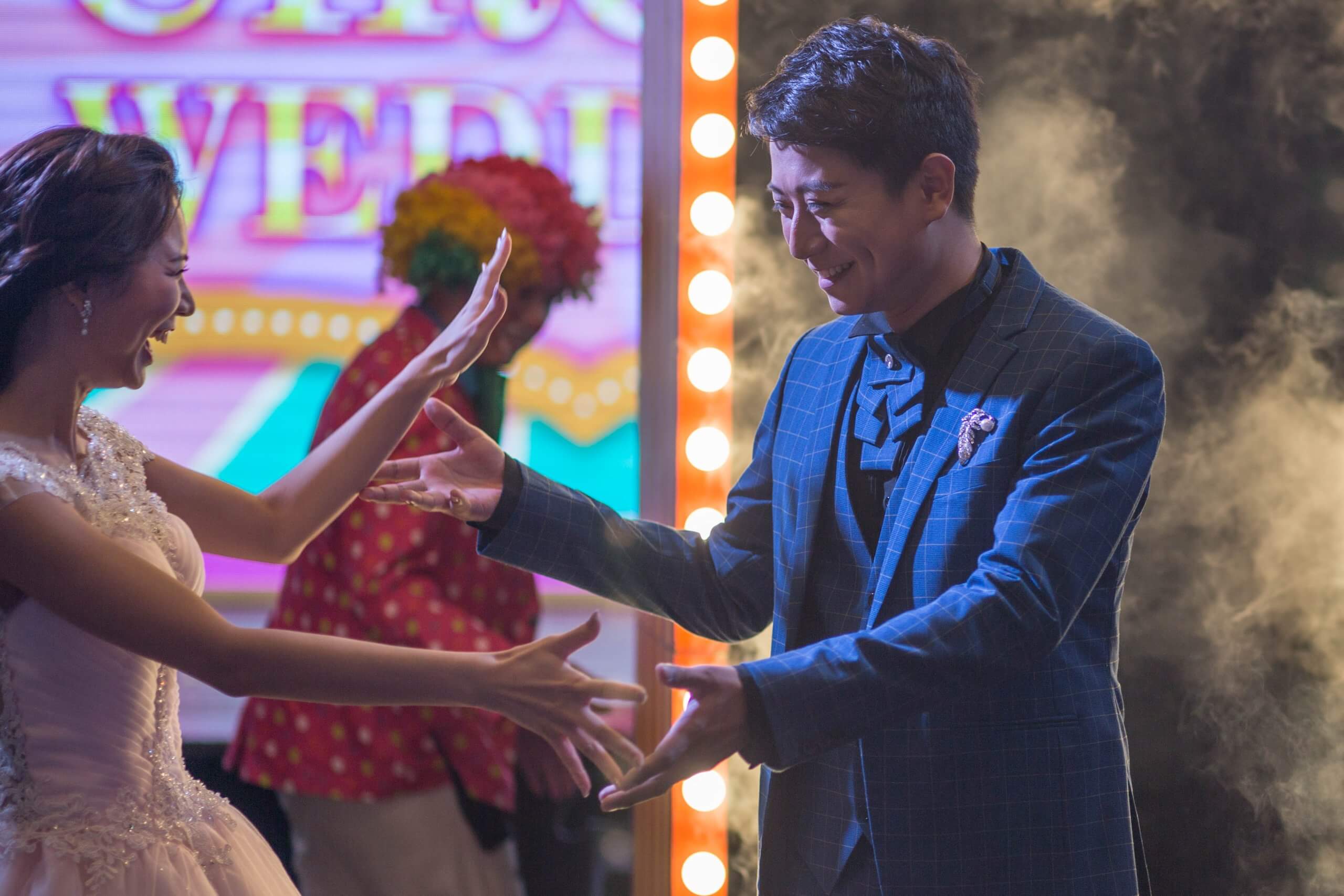 米爾可婚禮熱舞表演