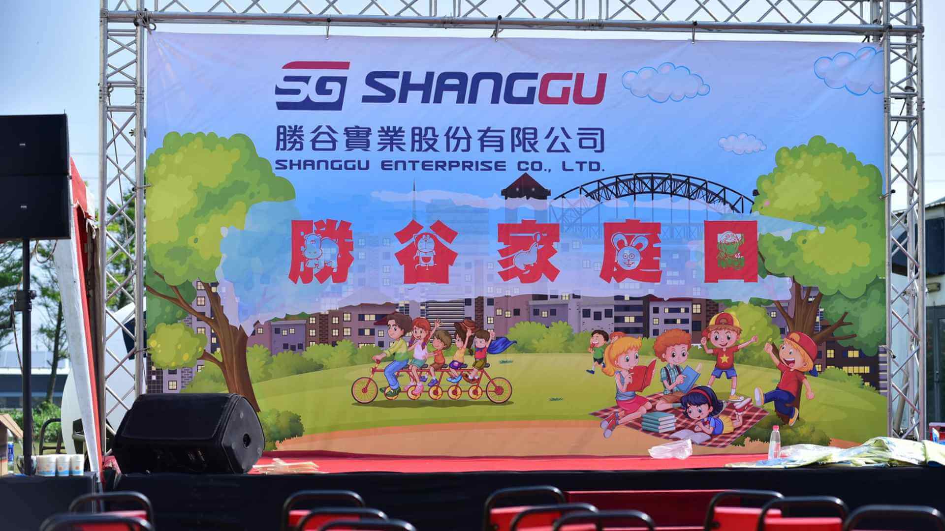 主視覺設計佈置2