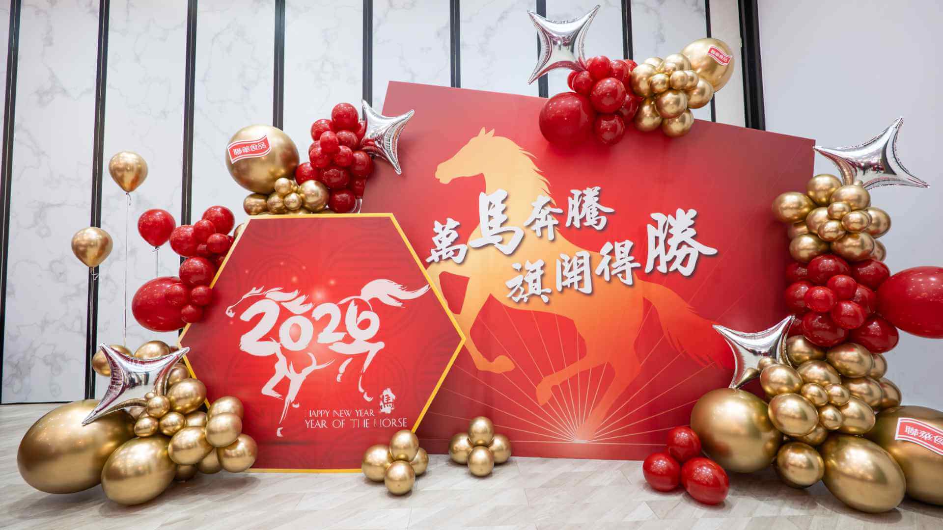 主視覺設計佈置4