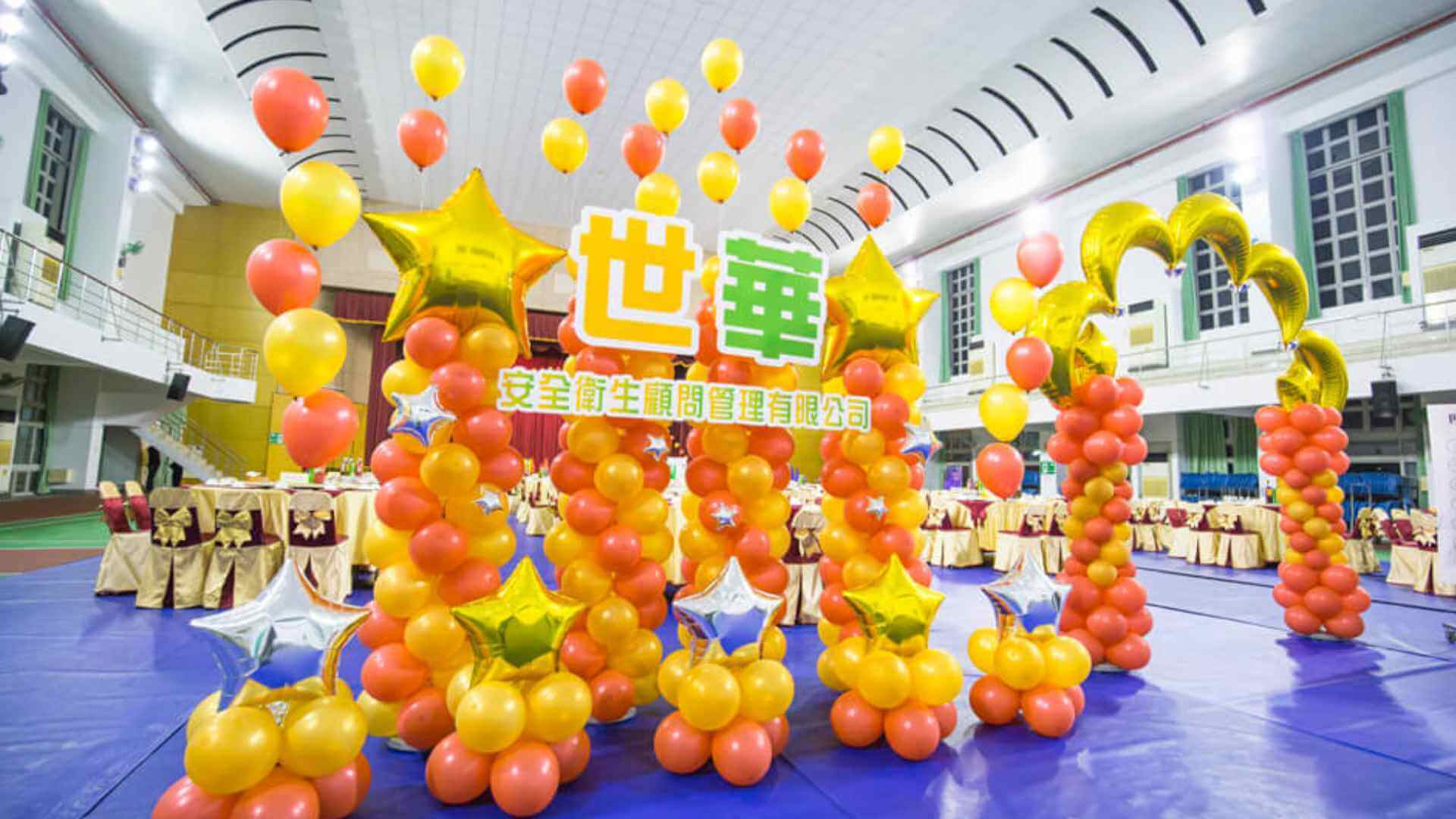 主視覺設計佈置6