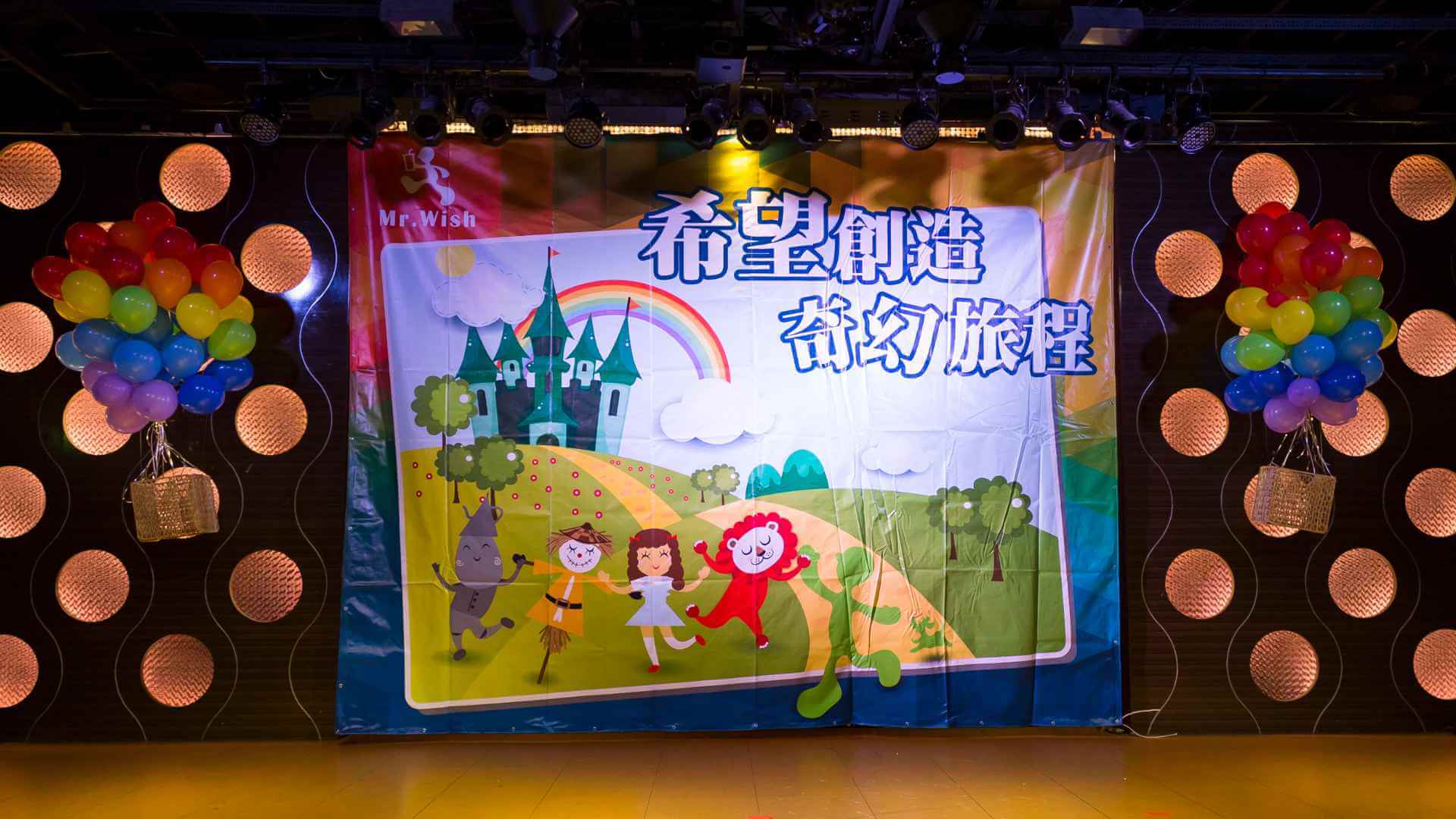 主視覺設計佈置7