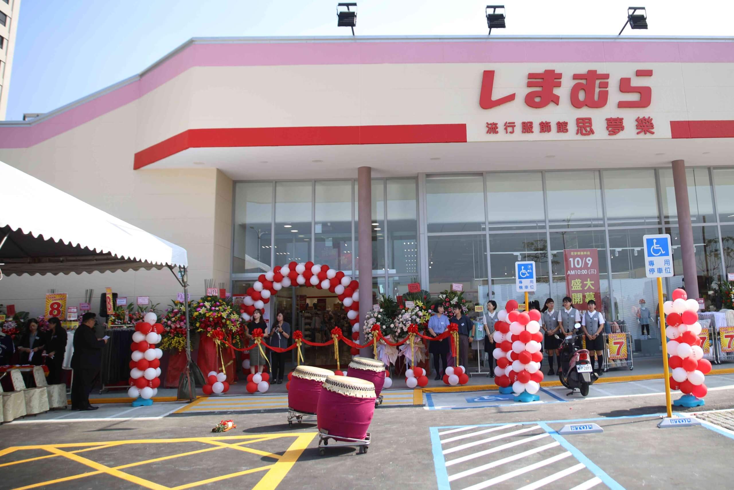 開幕剪綵魔術表演2