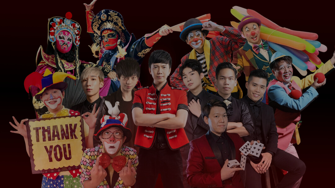 米爾可魔術表演陣容橫幅