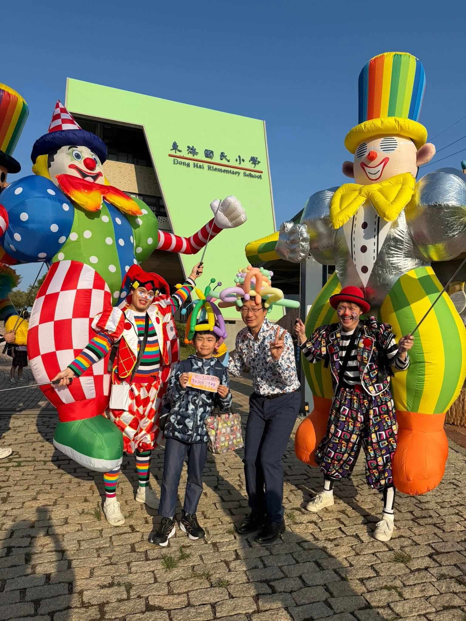 東海國小兒童節小丑特技、巨人小丑
