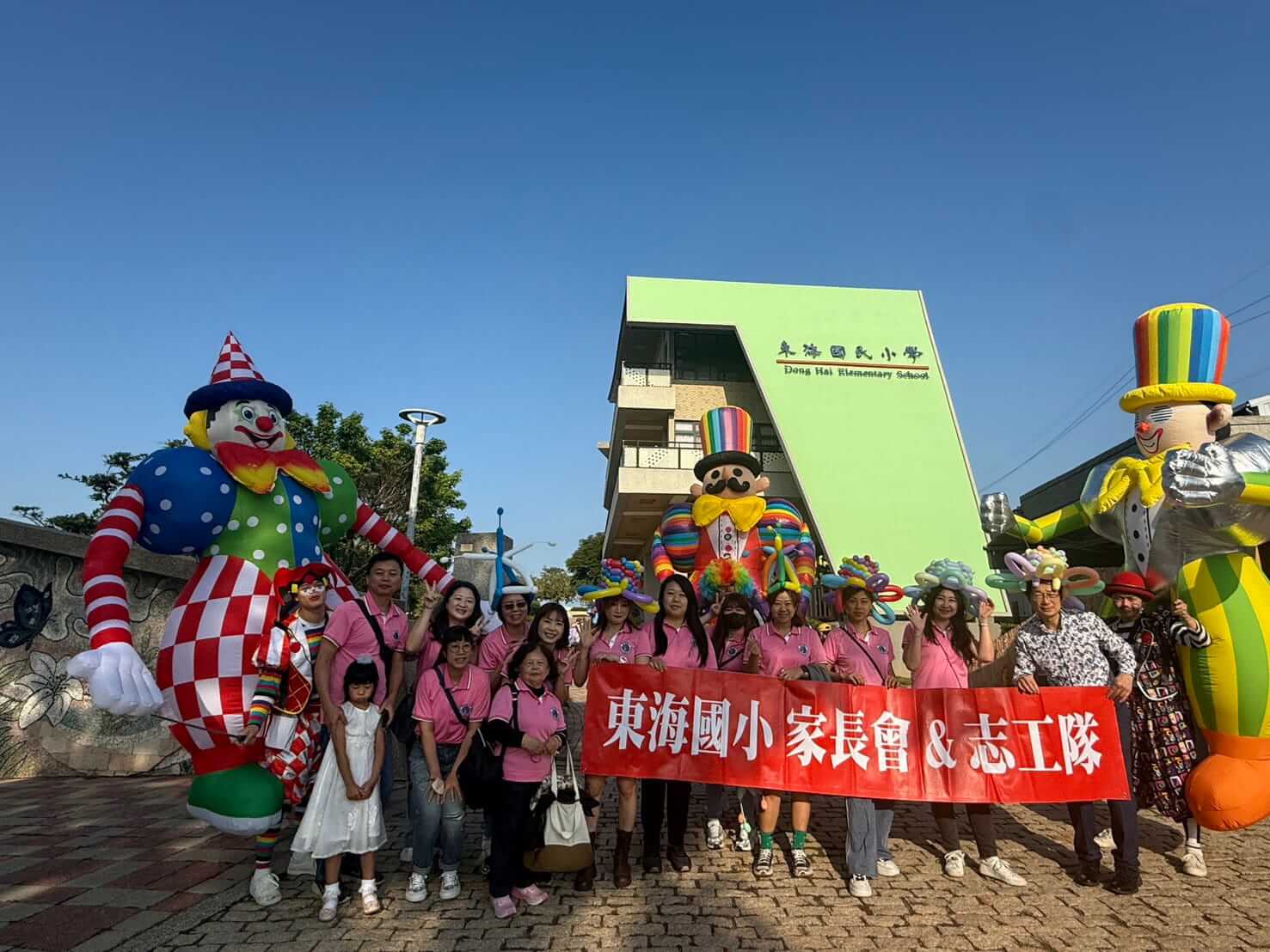 東海國小兒童節小丑特技、巨人小丑