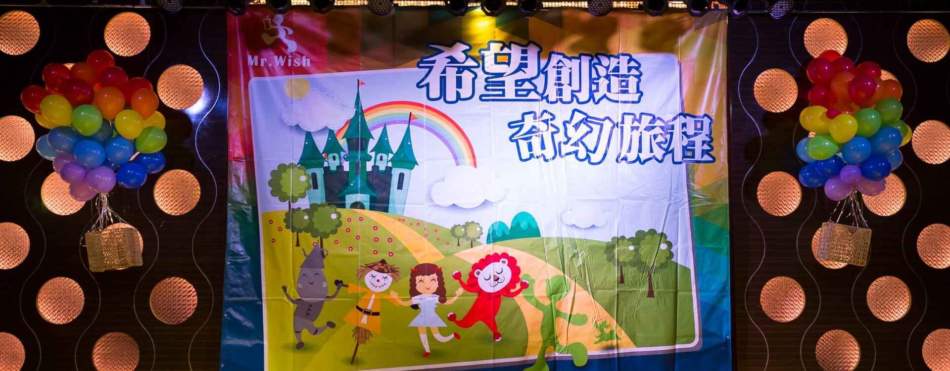 主視覺設計佈置7