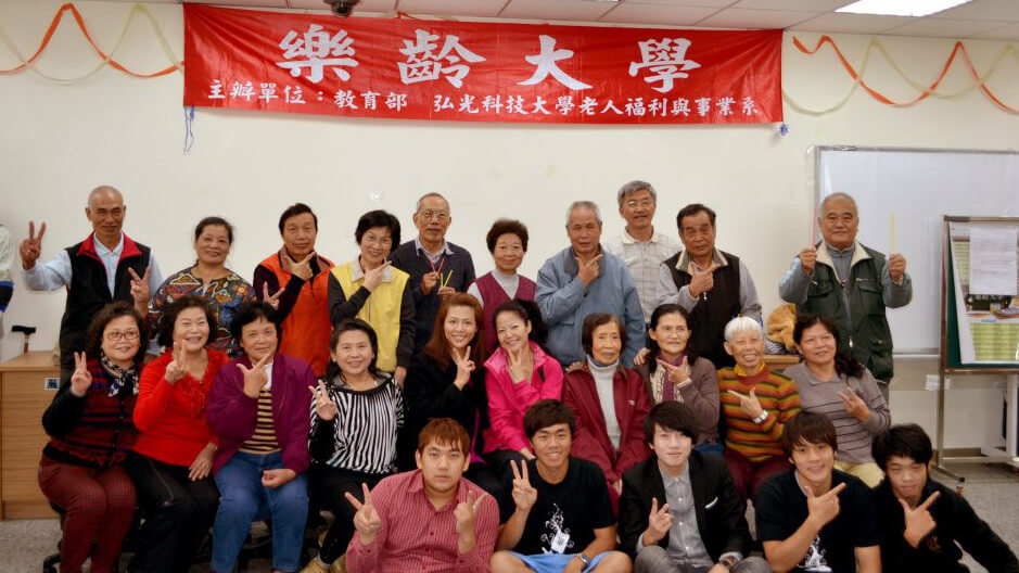 企業魔術主題演講2